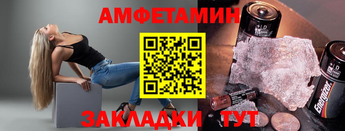 Амфетамин 98% Тайшет