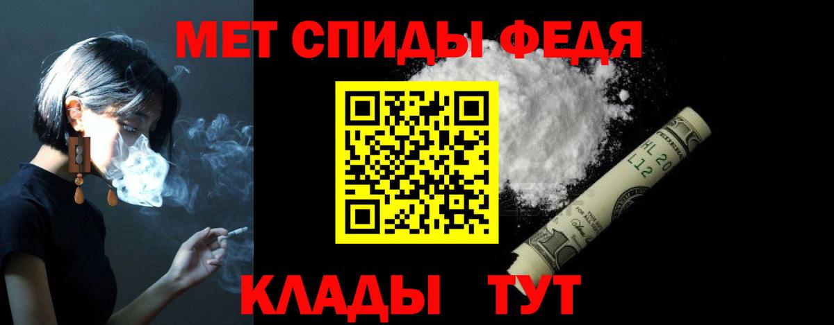 АМФЕТАМИН  дарк нет какой сайт  Вход с VPN  Тайшет  АМФЕТАМИН 98% 