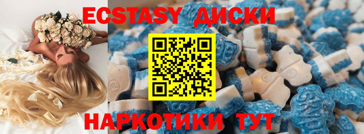 blacksprut ССЫЛКА  Ecstasy  Вход с VPN  Ecstasy VHQ  Экстази Дубай  Тайшет 