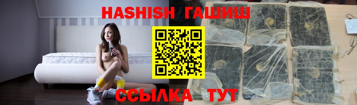 Гашиш индика сатива Тайшет
