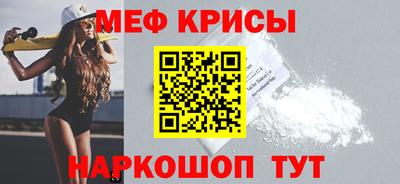 ALPHA PVP Рузаевка
