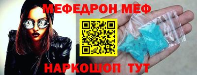 2c-b Рязань