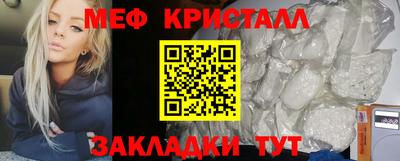МДМА Рыбинск