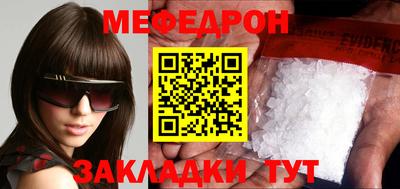 прущие грибы Пугачёв