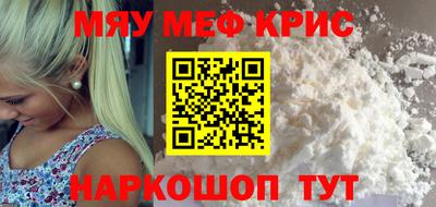2c-b Рязань