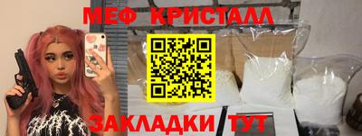 МДМА Рыбинск