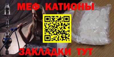ALPHA PVP Рузаевка