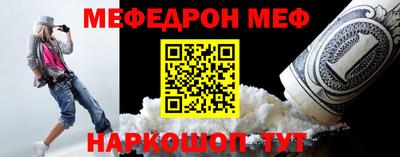 ALPHA PVP Рузаевка