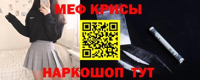 МДМА Рыбинск