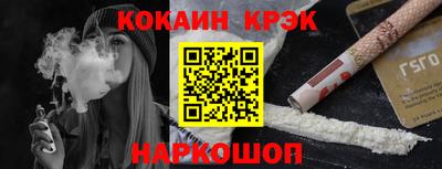 ALPHA PVP Рузаевка