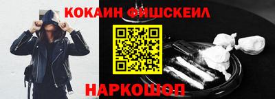 ALPHA PVP Рузаевка