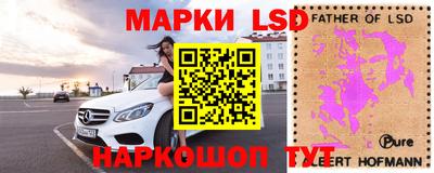 винт Пушкино