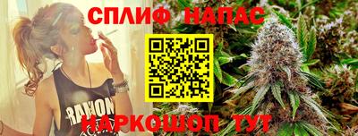 винт Пушкино