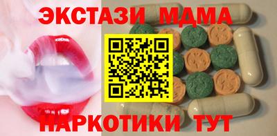 винт Пушкино