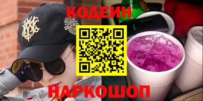 МДМА Рыбинск