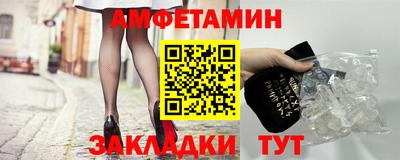 винт Пушкино
