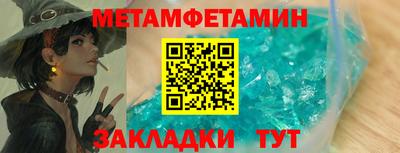 МДМА Рыбинск
