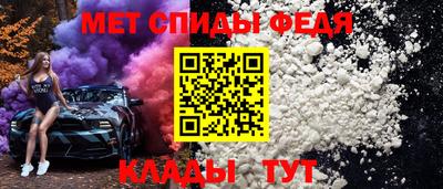 МДМА Рыбинск