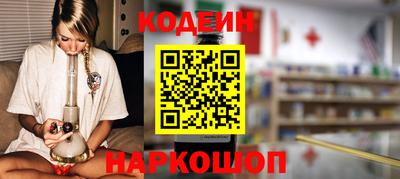 2c-b Рязань