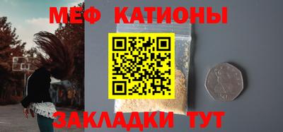 прущие грибы Пугачёв