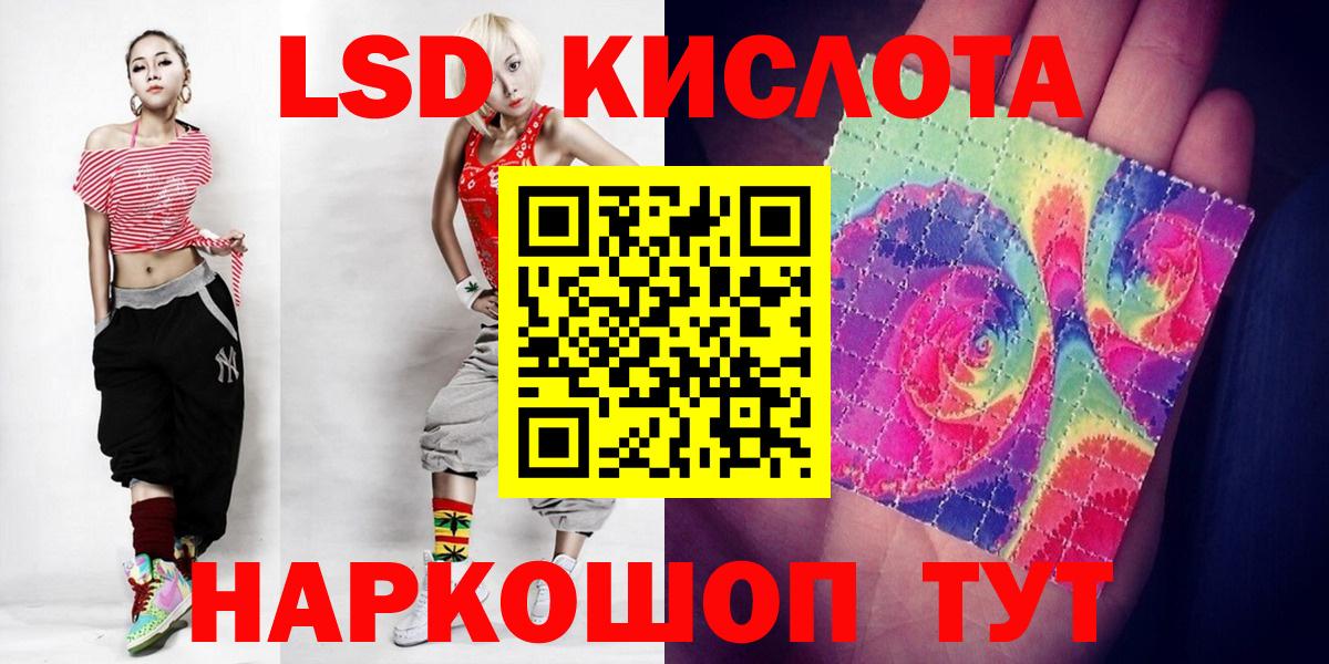 Тайшет  Лсд 25 экстази ecstasy  Вход с VPN  LSD-25 экстази ecstasy 