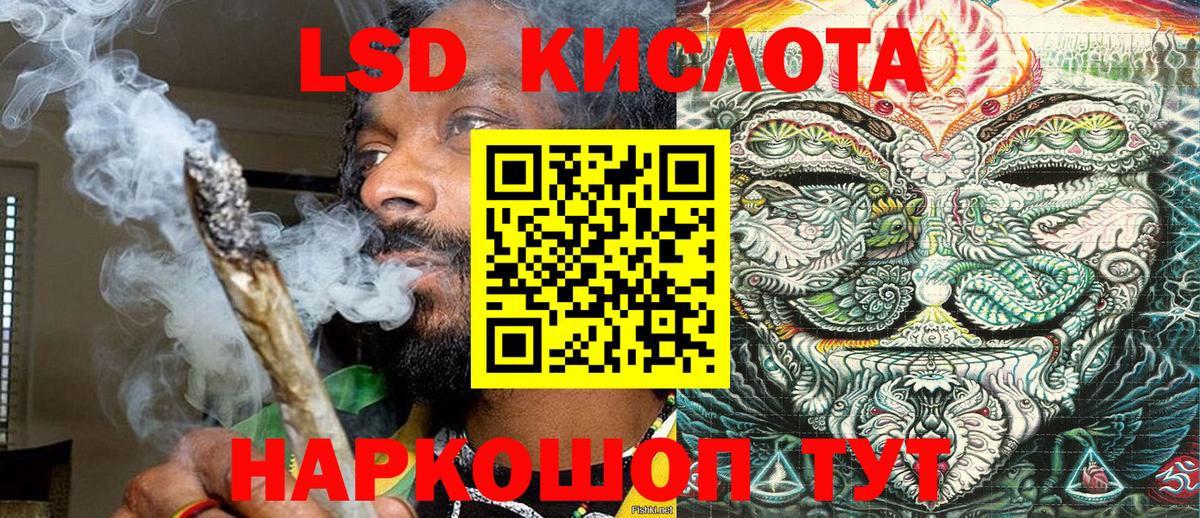 АМФЕТАМИН Тайшет
