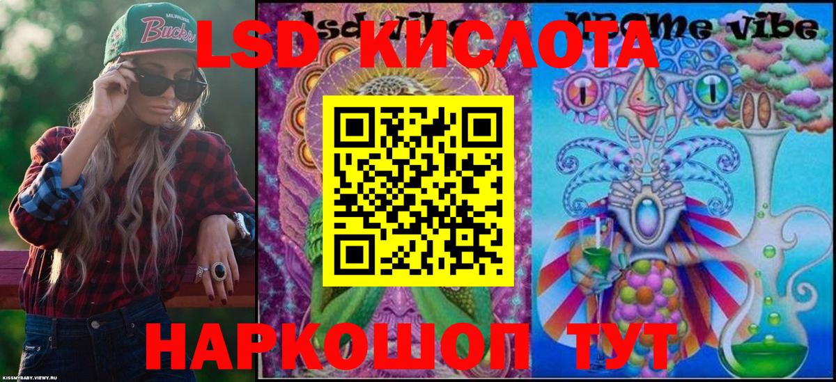 Марки 25I-NBOMe 1,5мг  Вход с VPN  Тайшет 