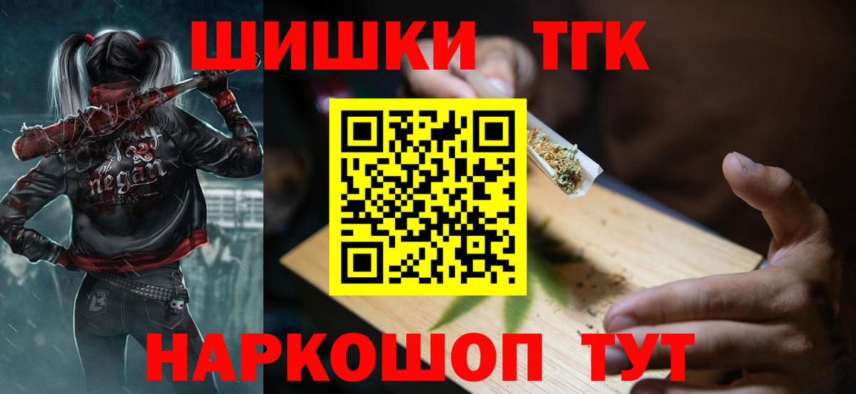 Бошки Шишки тримм  Каннабис White Widow  Каннабис VHQ  Тайшет  Каннабис сатива  Вход с VPN 