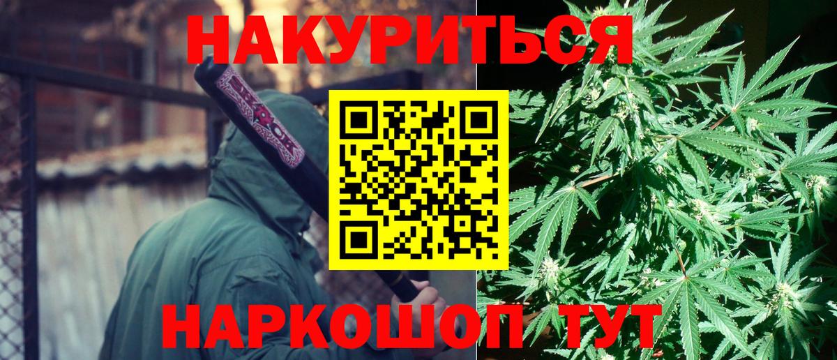 Бошки марихуана планчик Тайшет